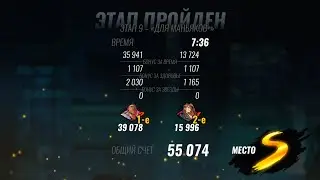 SoR 4 Mania+ (After 28.03 update) Coop S Rank Level 9