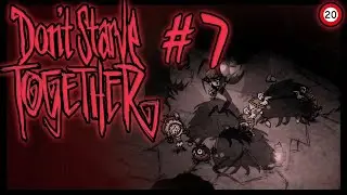 Индюшачья песня (Don't Starve Together) #7 feat 20FPS Friends