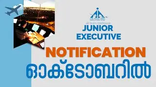 AAI ATC JUNIOR EXECUTIVE | Notification Soon | Official announcement | Online course | ICA Academy