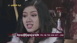 Online ပေါ်က ဝိညာဉ်