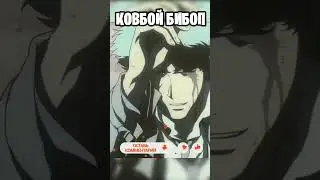 Топ-5 аниме для тех, кто ненавидит аниме 