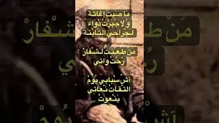 El Anka الحاج العنقى : عشقي في خناثة