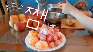 Making Fruits Jam