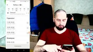 Какие слоты и районы есть в Яндекс Еда Ростов на Дону