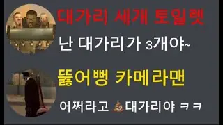 스키비디 토일렛 55화 보기!!!🔥🔥🔥 (한글자막)