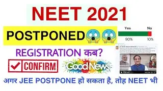 NEET 2021 POSTPONED😱😱| REGISTRATION DATE | RISING COVID😷| LATEST NEWS |