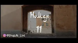 Спортзал в Шурабе. Не идеальное интервью