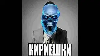 это не просто гнев 1