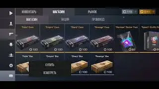 Drakon 319 Standoff 2