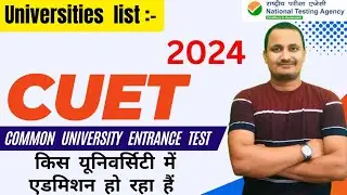 CUET UG-2024/jharkhand universities list/cuet 2024 universities list/by rahul commerce academy