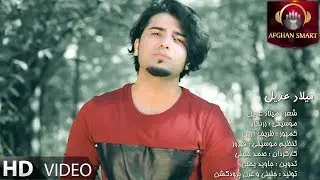 Milad Adeel - Sad Bar OFFICIAL VIDEO