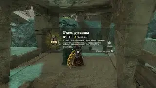 Штаны рудокопа ► Miner's Trousers ► Zelda: Tears of the Kingdom