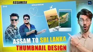 THUMBNAIL DESIGN FOR @africanbhaluk9543  UPCOMING TRIP || THUMBNAIL DESIGN || PHOTOSHOP TUTORIAL