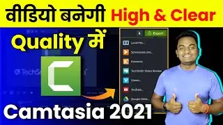 Camtasia 2021 - High and Clear Quality Export Settings 1080p Tutorial in Hindi
