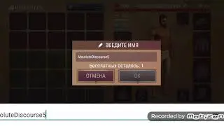Westland обзор