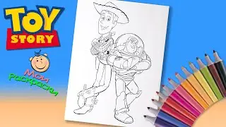 История игрушек Раскраски Для Детей  Раскраска из Мультика Базз Лайтер и Вуди