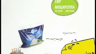 Сельпо. Праздничное предложение ко Дню рождения