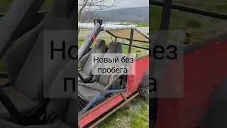 новый багги без пробега. 
