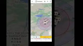 Скорость распространения сейсмических волн при #землетрясение #алматы