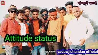 सागरो चलेला चलाना रांगबाज राजा के-sagri chalela chalana ahiran raja ke #bhojpuri_shayari #shayari