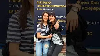 👨‍🏭 С днем сварщика, друзья! Пусть работа приносит удовольствие! Всех обняла🤗 #Металлообработка2023