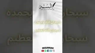 Hadith 4 Kids - De Hadith van de 2 Lichte woorden #Kids #Islam #hadith #ramadan  #kidsislamicvideo