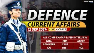 Defence Current Affairs 12 September 2024 |  For NDA CDS AFCAT SSB Interview