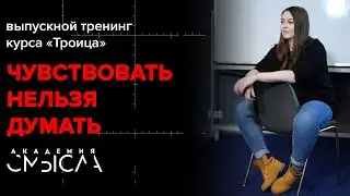 Кто такие рефлекторы и как раскачать в себе этот радикал
