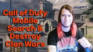 Call of Duty Mobile I Dont Like Search & Destroy