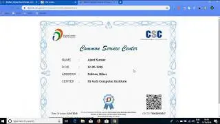 All Csc Vle old And  new Vle  Certificate Download Now