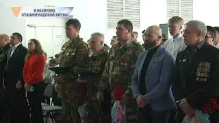 К 80 ЛЕТИЮ СТАЛИНГРАДСКОЙ БИТВЫ
