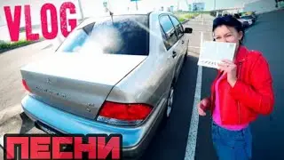 ВЫЛЕЧИЛ СВОЕГО ЛАНСЕРА! Моя девушка) ПЕСНИ