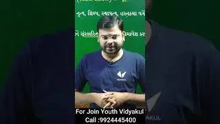 ભગવાન શ્રી કૃષ્ણએ ગીતામાં વાત કરી છે| જે થાય છે તે સારા માટે થાય...|You-vi-Motivation| Bhavesh Sir