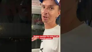 Грамотно на работу устроился.