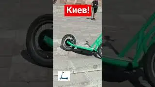 прогулка на самокатах по Киеву #shortvideo #like #kiev #shorts