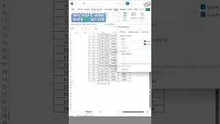 Excel formula drop down menu #excelformula #datavalidation #excelformula #fileformats #viralvideo