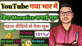 earn money online । online app। online Paisa kaise kamaye.