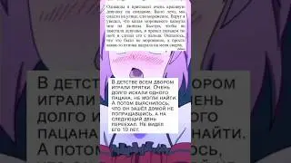 смешные истории #видео #залети #shorts #вика #алина #18 #топ