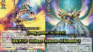 CardFight!! ヴァンガード 対戦動画 468 Levidras vs Rezael