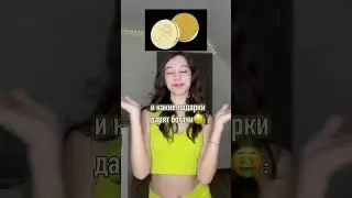 Я САМАЯ БОГАТАЯ😎