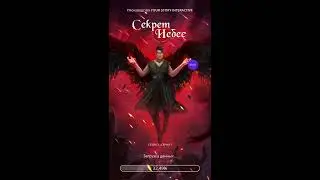 Секрет Небес.Мальбонте наш родственник.Поцелуй Мальбонте.3 сезон 7 серия.Бедный Йорик/Клуб Романтики