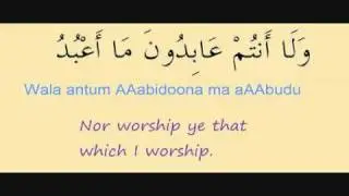 Kóraninn Surat Al Kafirun   The Disbelievers