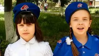 Сын Башкирского Народа