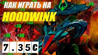 Разбор реплея(гайд) на БЕЛКУ от 9к игрока | ИЗИ ММР | 7.35b | Wolcodoom Hoodwink DOTA 2