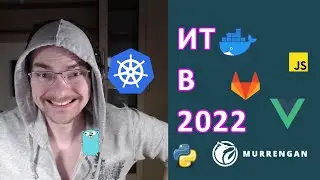 Теперь можно добавить kubernetes и golang в резюме?