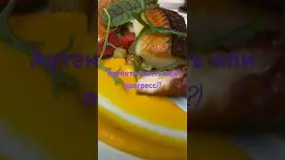 Идем вперед!? Выискиваем старинные рецепты?)