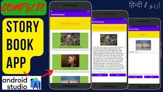 How to create story app in android studio 2022 | How to make Story Book App in Android Studio |
