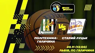 БК "Політехніка-Галичина" – БК "Старий Луцьк" 🏀 СУПЕРЛІГА PARIMATCH