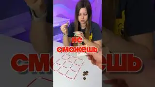 ТЫ НЕ СМОЖЕШЬ ЭТО СДЕЛАТЬ 😱🔥 