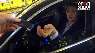 СтопХам - 